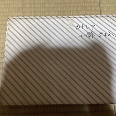 決まりました　小鉢5個セットの画像