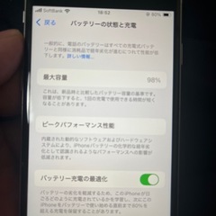 iPhone SE3世代の画像