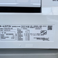 標準取付工事費込み ！ダイキン ルームエアコン 室内機：F25ZTES-W 2022年製 主に8畳用の画像