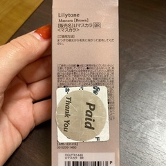 未開封品/ウォータープルーフマスカラ ブラウンの画像