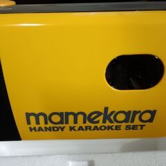 (中古)EPSON  mamekaraマメカラ ハンディーカラオケMK-200YW １人カラオケの画像