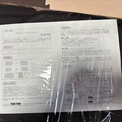 サンシェード　日産　セレナ　C27 N27系の画像