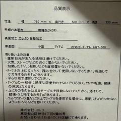 ニトリ 折りたたみローテーブル HGT-600 ホワイト 無料の画像