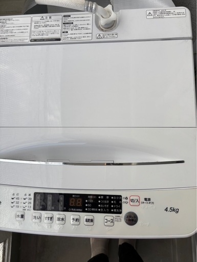洗濯機　2024年　美品！新年セール！　