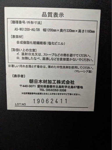 【受け取り先決定済】55inch テレビ、テレビスタンドセット