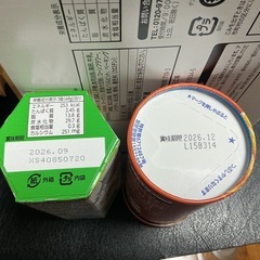 【商談中】お菓子1000円セット⑨の画像