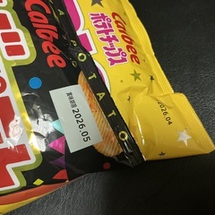 【商談中】お菓子1000円セット⑨の画像