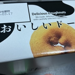 【商談中】お菓子1000円セット⑨の画像