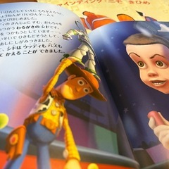 【お引き渡し決定済】ディズニー絵本の画像