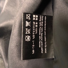 BERNARDO ラムレザー 革ジャン ブラック シンプルデザインの画像