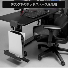 Bauhutte バウヒュッテ　ゲーム機収納ラック デスク下タイプ PS5対応 旧型 新型対応 クランプ式 BHS-330G-BKの画像
