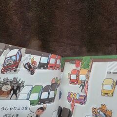 【本】おしりたんていの画像