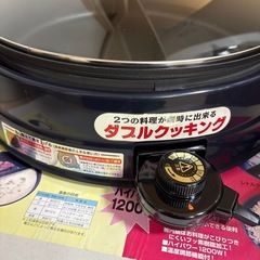 わがままジャンボ グリルパン ダブルクッキングの画像