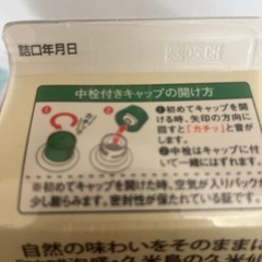 泡盛　久米仙　残波セット売りの画像