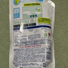 ファブリーズ詰め替え用の画像