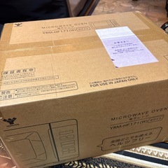山善 電子レンジ 新品未使用、未開封の画像