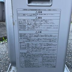 石油ファンヒーター　コロナの画像