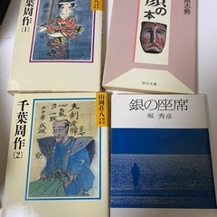 日本、世界の作品　直筆サインあり　コレクション　レア　20冊セットの画像