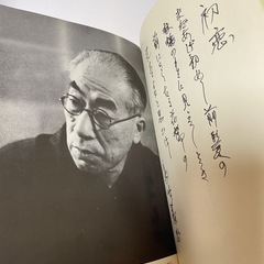 日本、世界の作品　直筆サインあり　コレクション　レア　20冊セットの画像