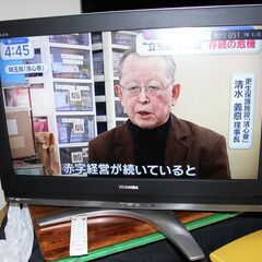 東芝レグザ 32インチ地上デジタル液晶テレビ　32C3500 2008年製品の画像