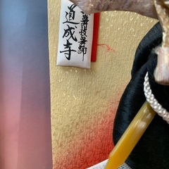 羽子板　正月飾りの画像