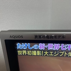 40型AQUOS2009年式の画像