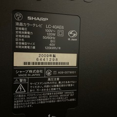 40型AQUOS2009年式の画像