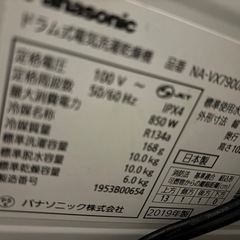 【終了】可動品 ドラム式洗濯機 パナソニック Panasonic 乾燥機 NA-VX7900L　2019年製の画像