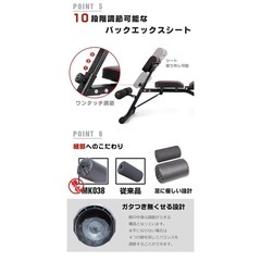 WASAI（ワサイ）マルチトレーニングベンチの画像