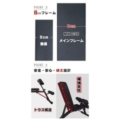 WASAI（ワサイ）マルチトレーニングベンチの画像