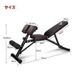 WASAI（ワサイ）マルチトレーニングベンチの画像