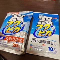 カー用品　窓フクピカ　セットの画像