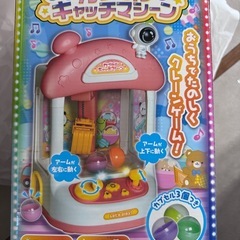 最終値下げしました！の画像