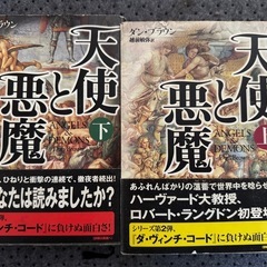 ダヴィンチコード、天使と悪魔の画像