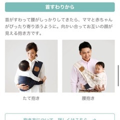 Bétta ストライプ抱っこひも アイボリーの画像