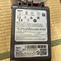 相談中　ダイソン　掃除機　ジャンク品の画像