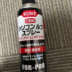 シリコンスプレーの画像