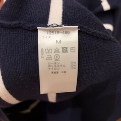 DoCLASSEセーターの画像