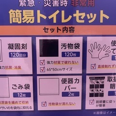 【新品】簡易トレイセット（１２０回分）の画像