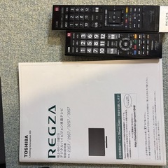 TOSHIBA 東芝　32型　32S7 液晶テレビの画像