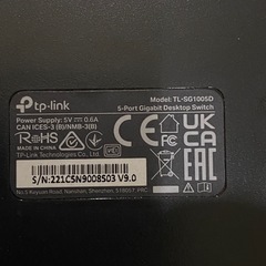 TP-LINK TL-SG1005D ギガビットポート×5 アンマネージスイッチの画像