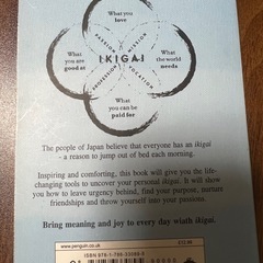 
IKIGAI  (イギリス版洋書) の画像
