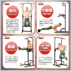 懸垂マシン の画像