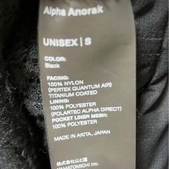 山と道  Alpha Anorac  Black Sの画像