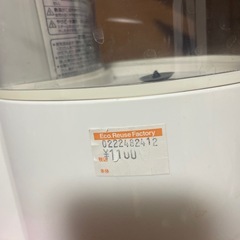 【中古】加湿器 2020年製、 YAMAZEN KS1-A084の画像