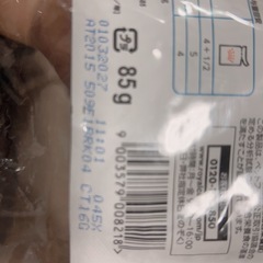 ロイカナ　ウェットフードミニパピー用パの画像