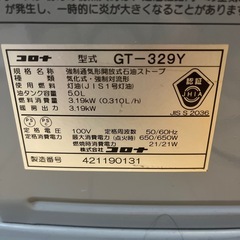 コロナ　ファンヒーターの画像