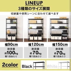 スチールラック黒の画像