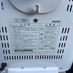 動作確認済み 遠赤外線ストーブとミニファンヒーター　セットでお願いします。の画像