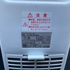 動作確認済み 遠赤外線ストーブとミニファンヒーター　セットでお願いします。の画像